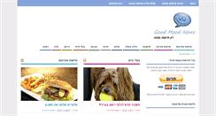 Desktop Screenshot of good-mood.co.il